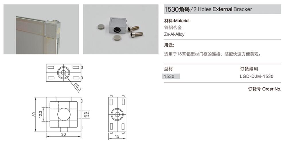 1530角码.jpg