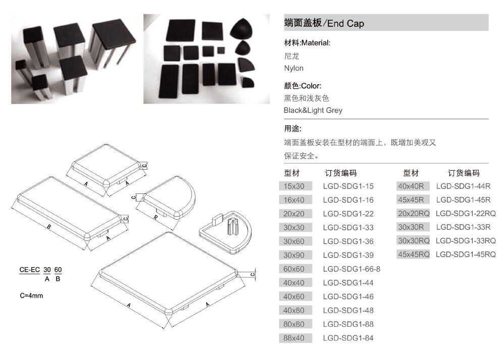 端盖1.jpg